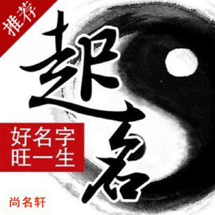 宽城宝宝起名
