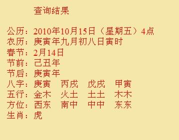 宽城尚名轩起名